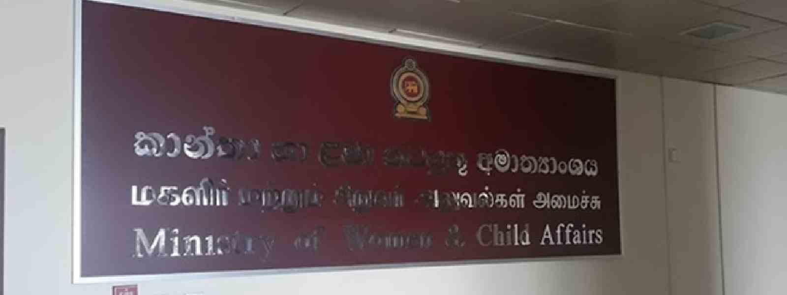 பராமரிக்கப்படும் சிறுவர்களின் எண்ணிக்கை அதிகரிப்பு
